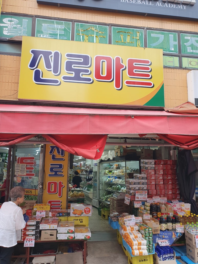 다올청과 이미지