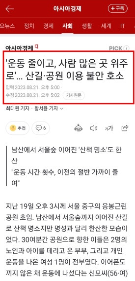 미미유 이미지