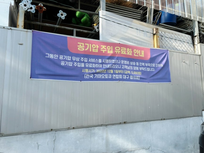 본리점기아오토큐 이미지