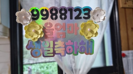 롱이카롱 이미지