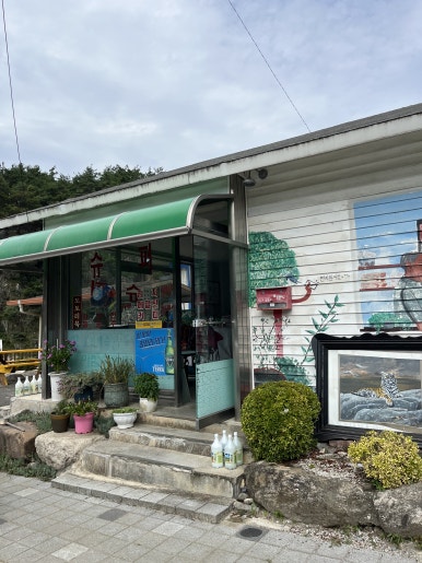 경북식당 이미지