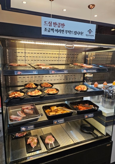 명륜진사갈비덕정점 이미지