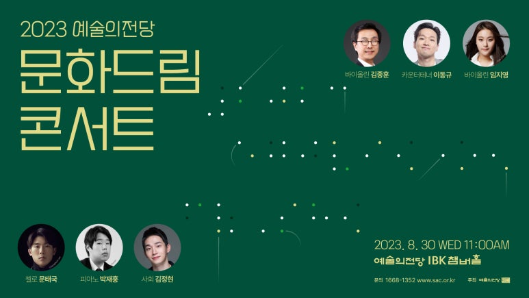 문화드림 이미지