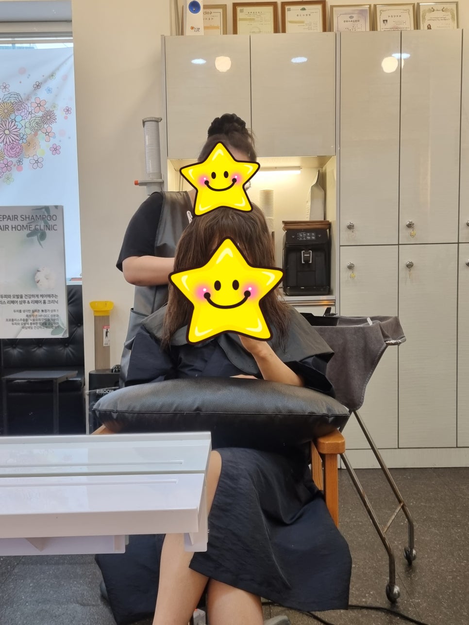 세나살롱 이미지