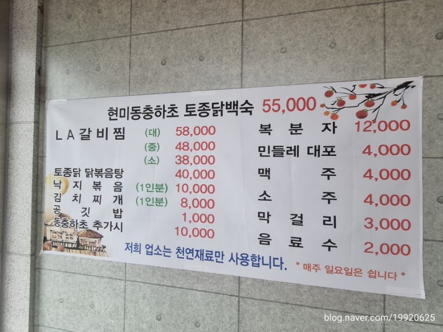 까치고을 이미지