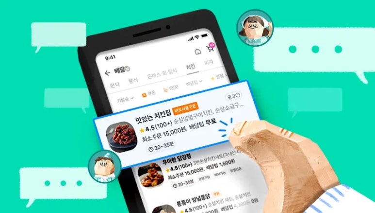 우리가게 이미지