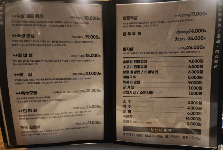 오이소모이삼 이미지