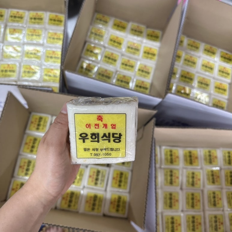 사거리떡방앗간 이미지