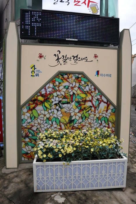 골목통닭 이미지