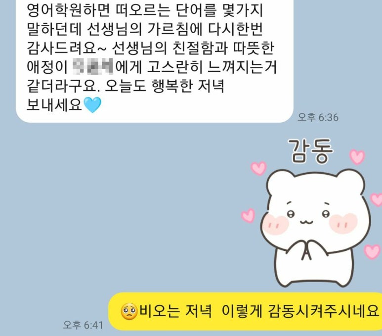 봉봉랜드 이미지