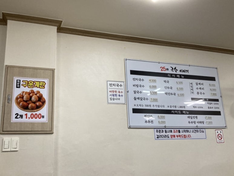 25시국수집 이미지