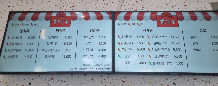 대명클리어 이미지