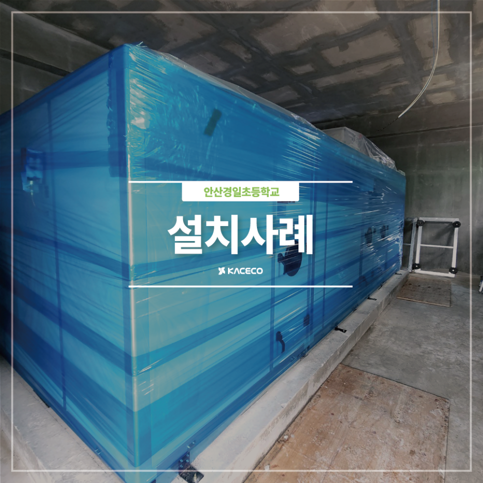 경일엔지니어링 이미지