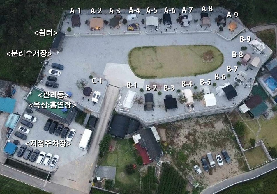 어썸캠핑장 이미지