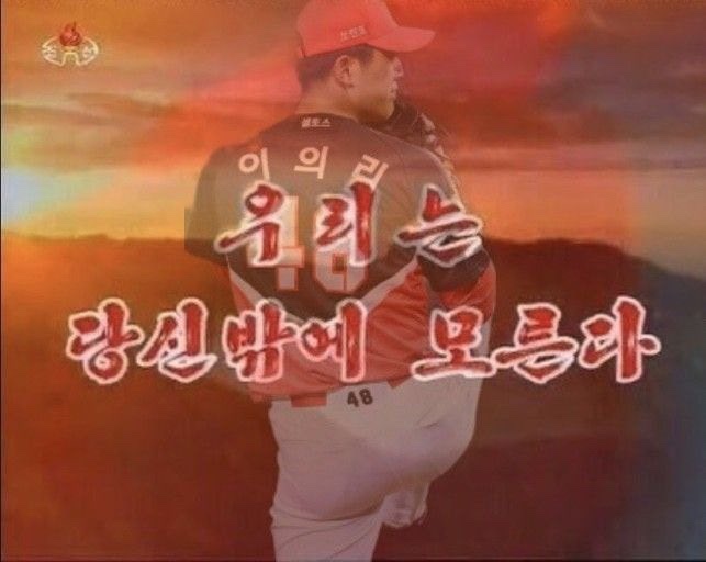 베어문 이미지