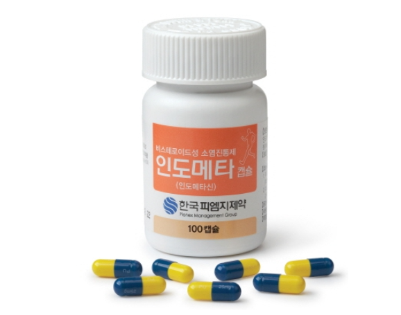 삼진제약 주식회사 이미지