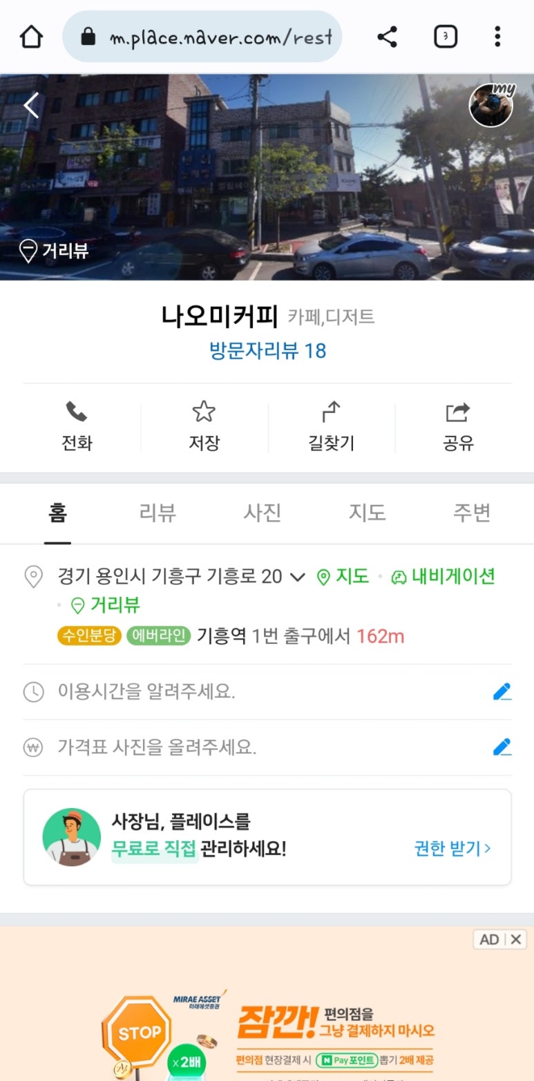 카페그라시아 이미지