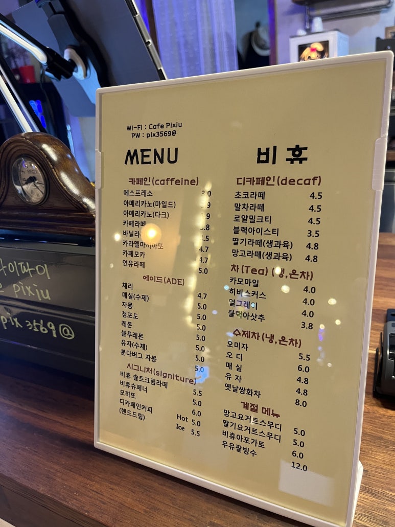 카페비휴 이미지