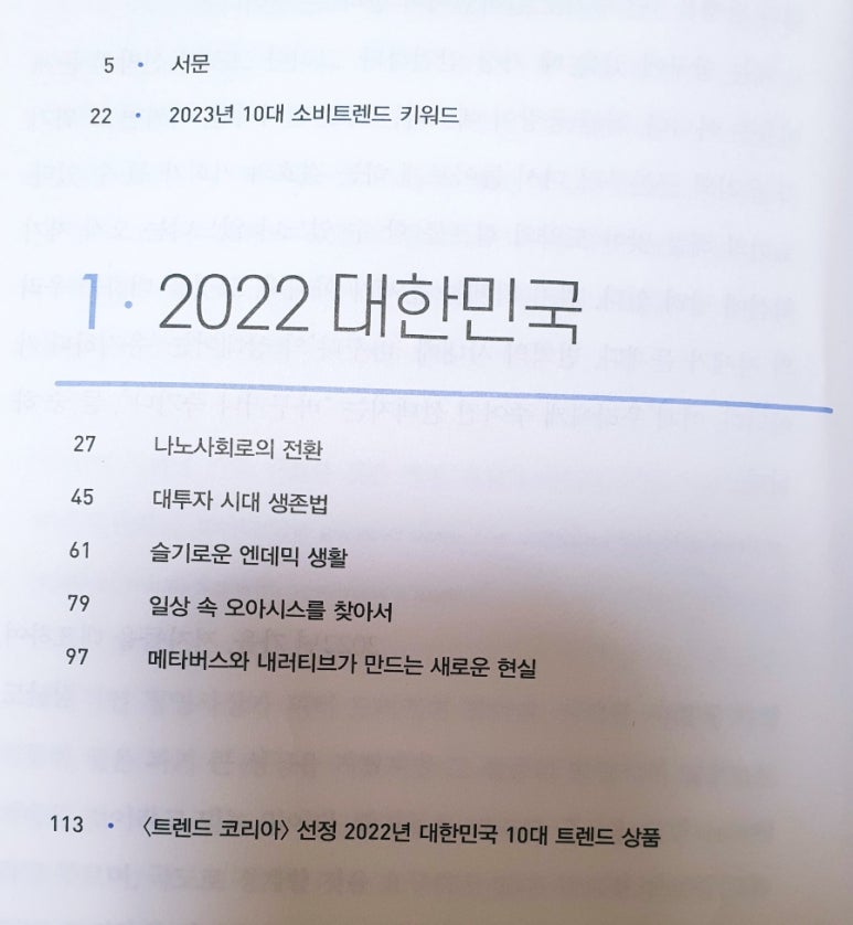 벙커피시 이미지