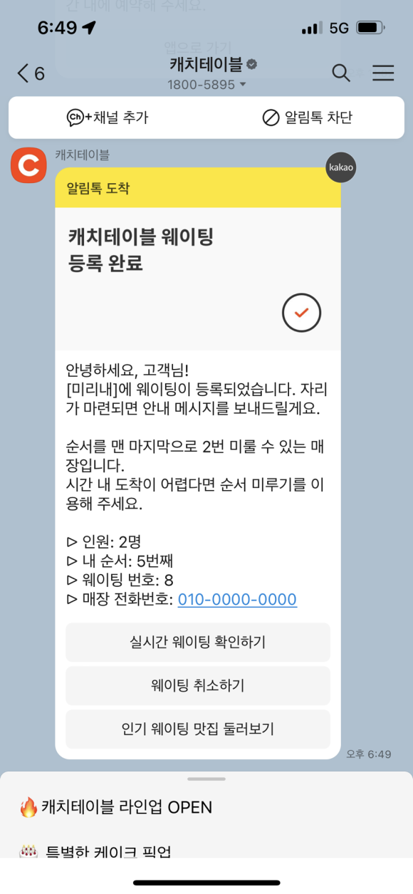 (주)미리내 이미지