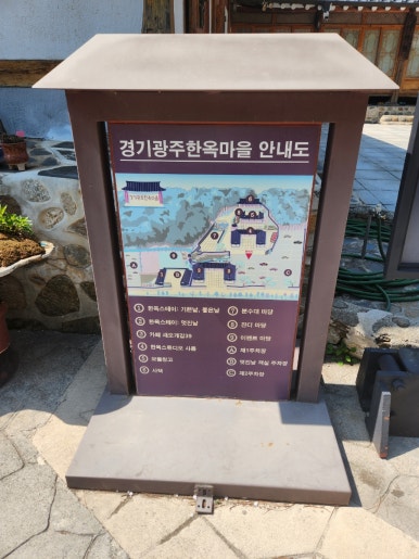북촌손만두경기광주 이미지