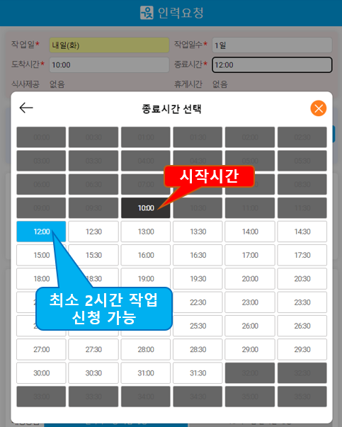 유성인력 이미지