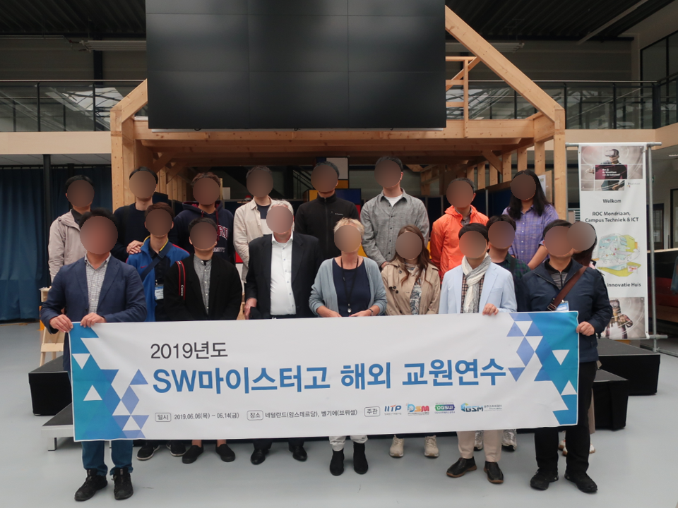주식회사 마이스글로벌 이미지