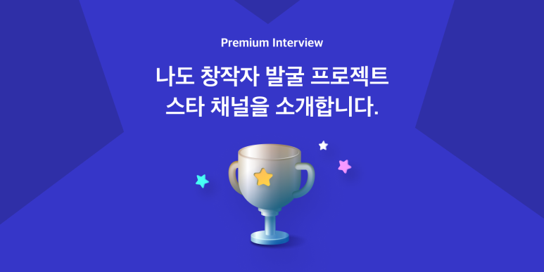 스타투자자문 이미지