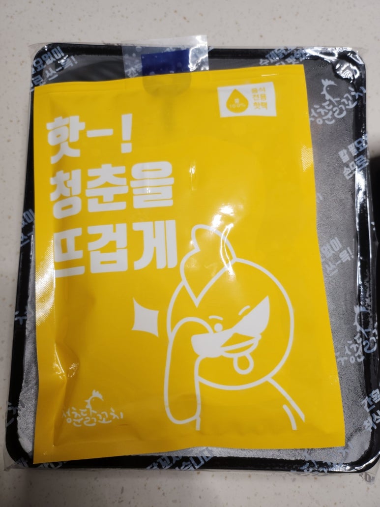 청춘닭꼬치 건대점 이미지