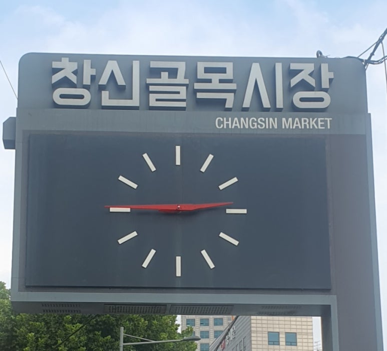 순풍과일나라 이미지