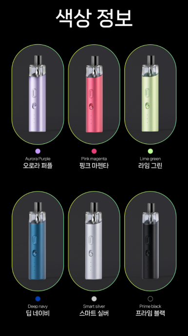 광주전자담배24시 이미지