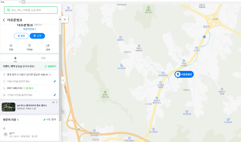 더조은씽크 이미지