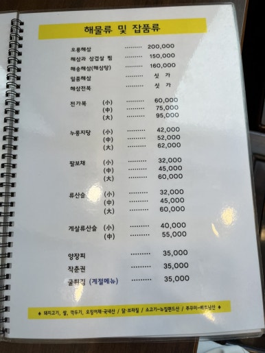 진흥각 이미지