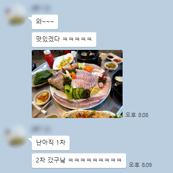 바닷속이바구 이미지