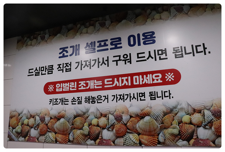 선부상회 이미지