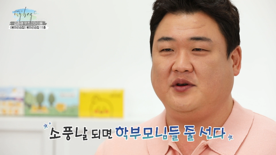 병아리김밥 이미지