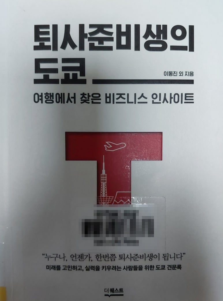 (주)도서출판길벗 이미지