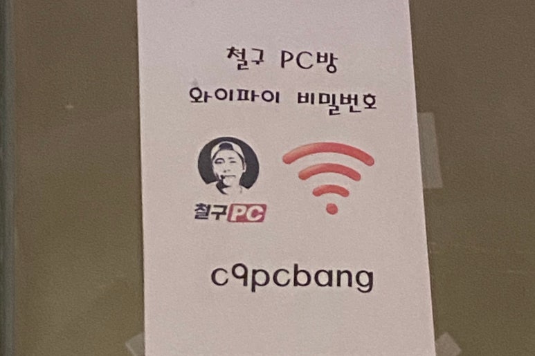 철구PC 이미지