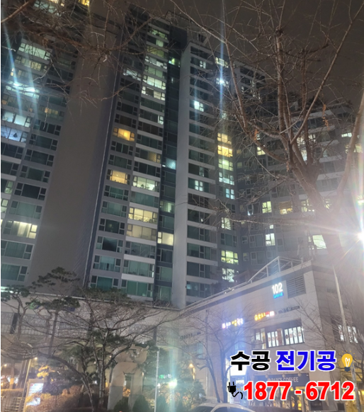 현대전업사 이미지