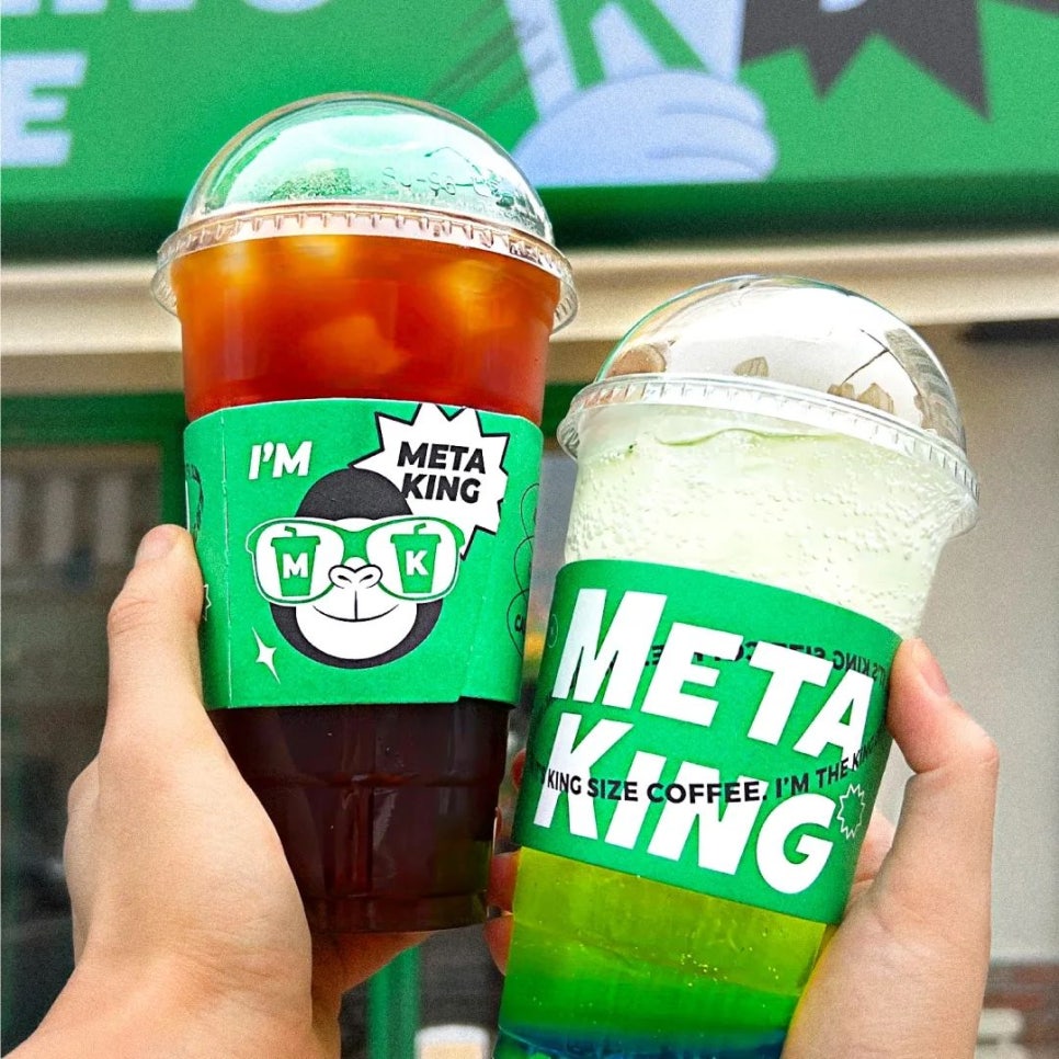 메타킹대치은마 이미지