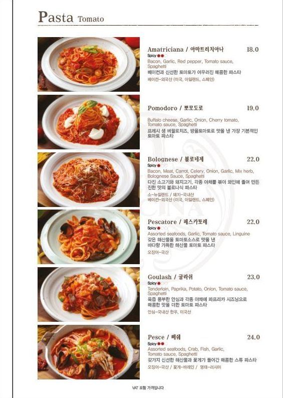 지오쿠치나 이미지