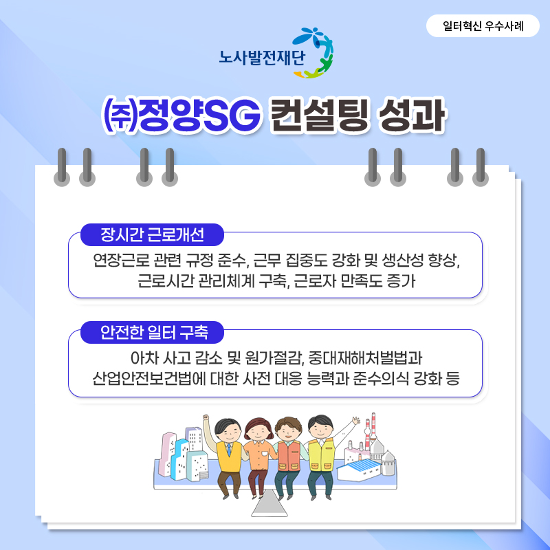 정양산업(주) 이미지