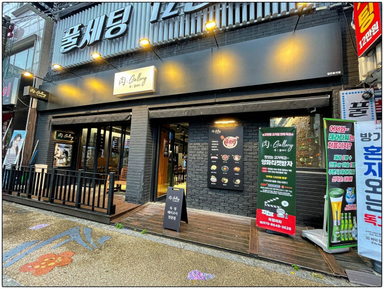 갤러리거제 이미지