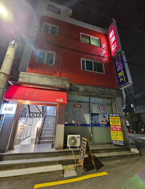 김.유.Lee 찌개집 이미지