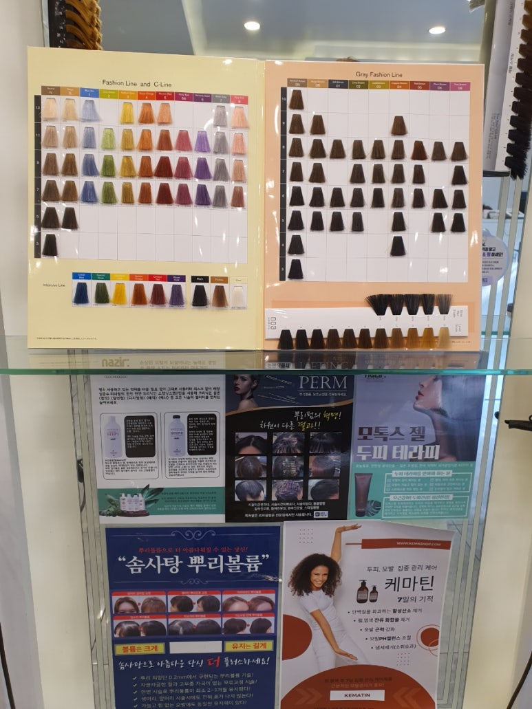 더라움헤어 이미지