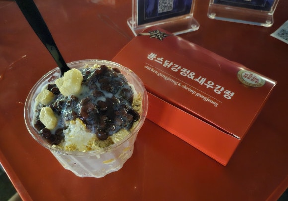 뽕스닭강정 이미지