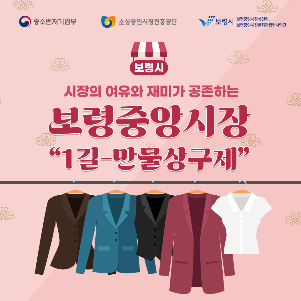만물상구제 이미지