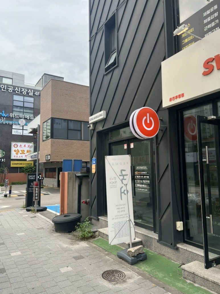뚜레쥬르춘천후평점 이미지