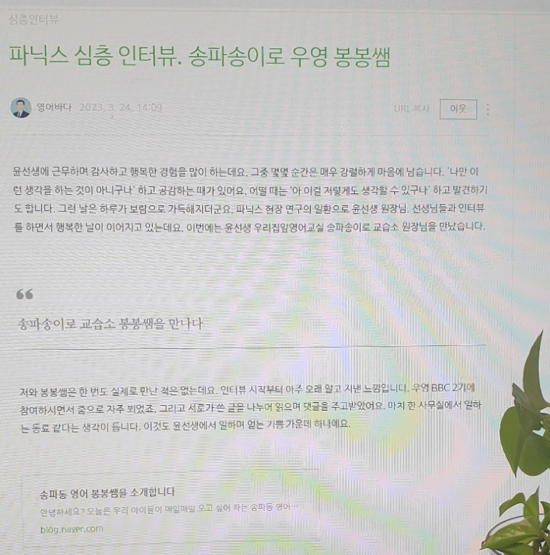 봉봉랜드 이미지