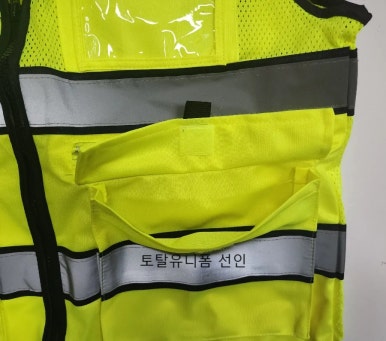 선인산업 이미지